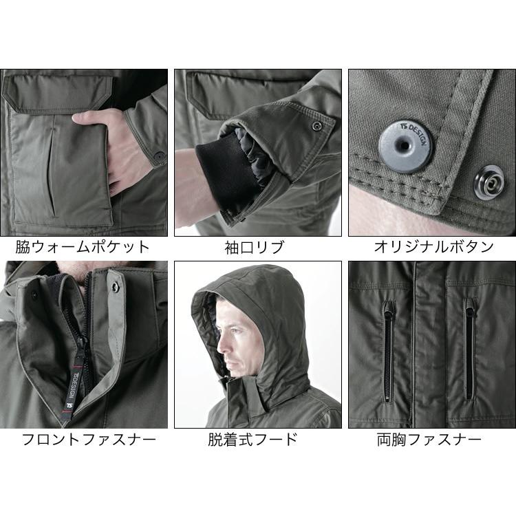 TS DESIGN TSデザイン ライトウォームオーバーオール 防寒つなぎ 5120