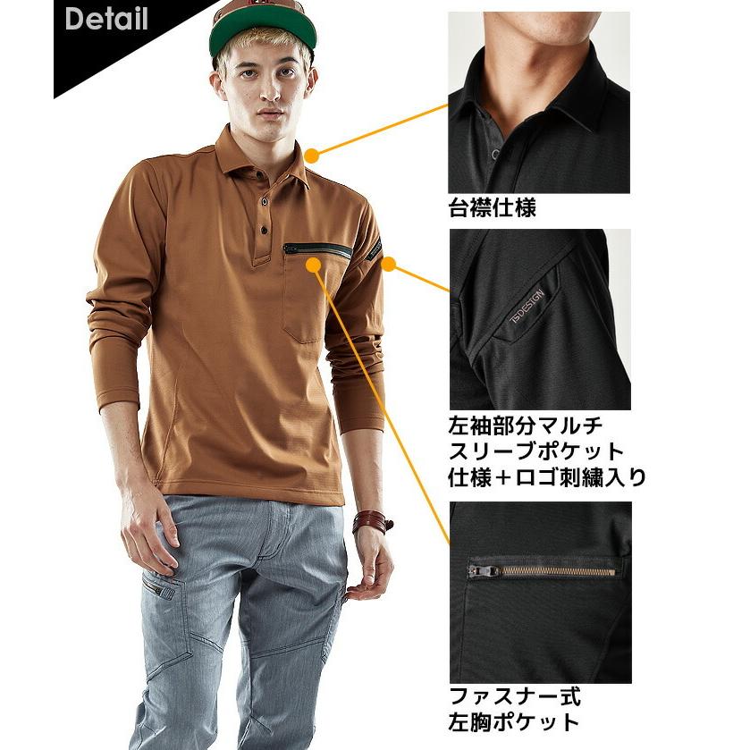 TS DESIGN TSデザイン ポロシャツ メンズ レディース 長袖 高強度 吸汗