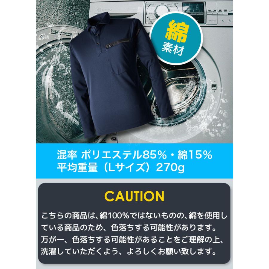 TS DESIGN TSデザイン ポロシャツ メンズ レディース 長袖 高強度 吸汗