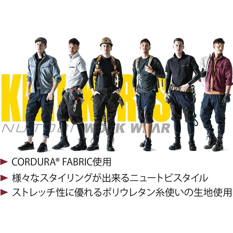 TS DESIGN カーゴパンツ 51345 TSデザイン ストレッチ 製品洗い メンズ