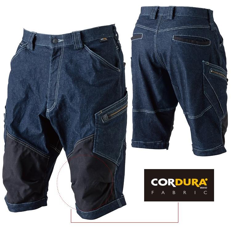 TS DESIGN カーゴパンツ 51345 TSデザイン ストレッチ 製品洗い メンズ