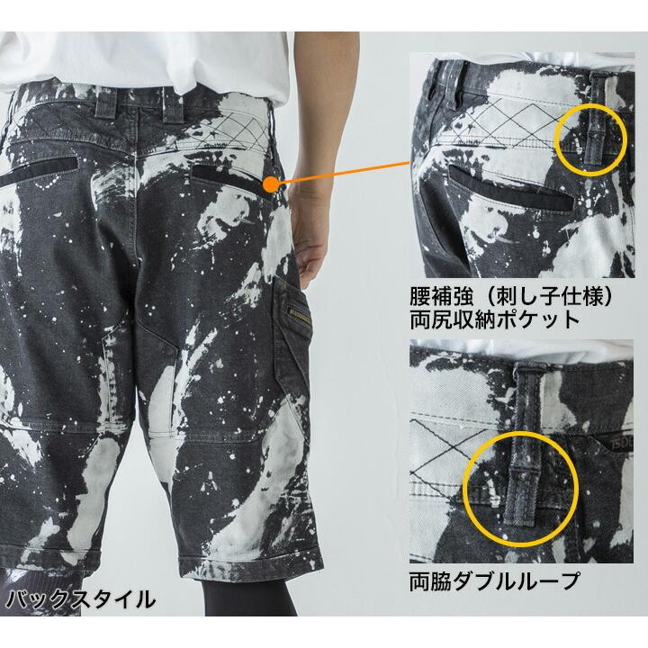 TSデザイン デニム ショートパンツ カーゴパンツ ハーフパンツ 51345S8 匠 ストレッチ 半ズボン 児島デニム 春夏 作業服 藤和 TS-DESIGN 即日発送｜darumashouten｜04