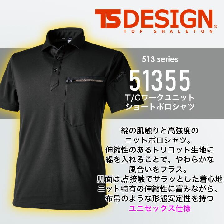 作業着 TS DESIGN 、バートルポロシャツ まとめ売り‼️ TS DESIGN TSデザイン ポロシャツ メンズ レディース 半袖 高強度 吸汗