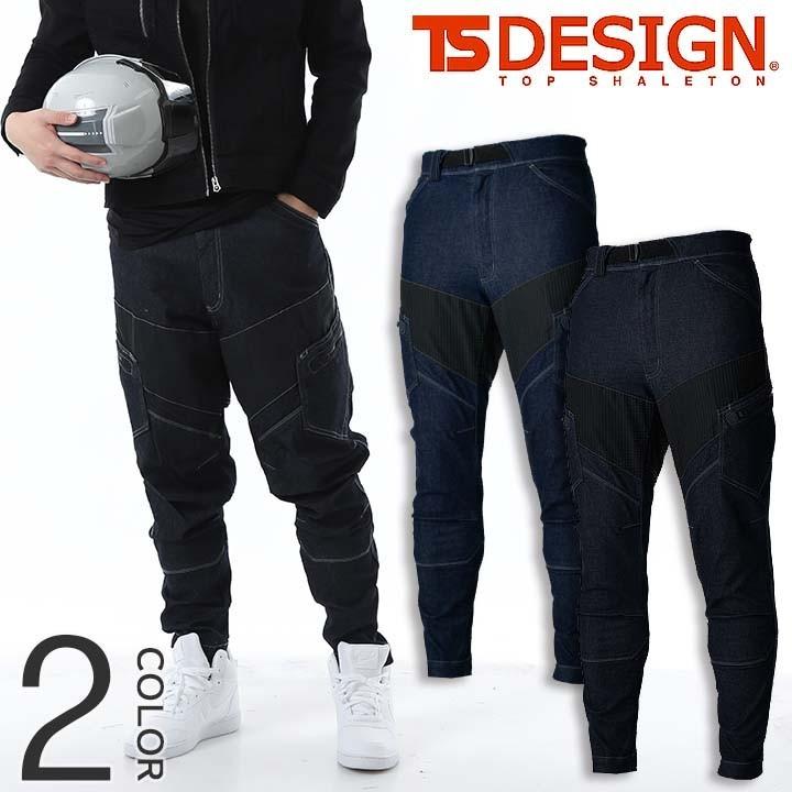 TS DESIGN 作業着 デニム ニッカーズカーゴパンツ TSデザイン 5434