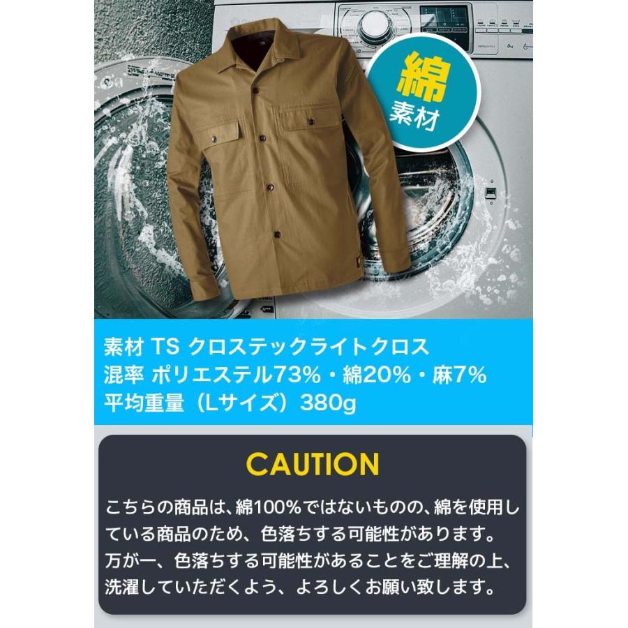 TS DESIGN 長袖シャツジャケット TS X TECライトクロスニッカーズ