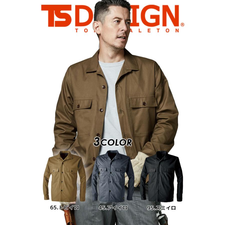 TS DESIGN 長袖シャツジャケット TS X TECライトクロスニッカーズ