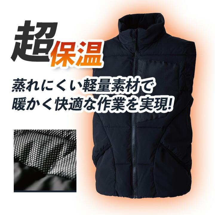 TS DESIGN 【即日発送】TSデザイン 防寒着 防寒ダウンベスト 2025AW