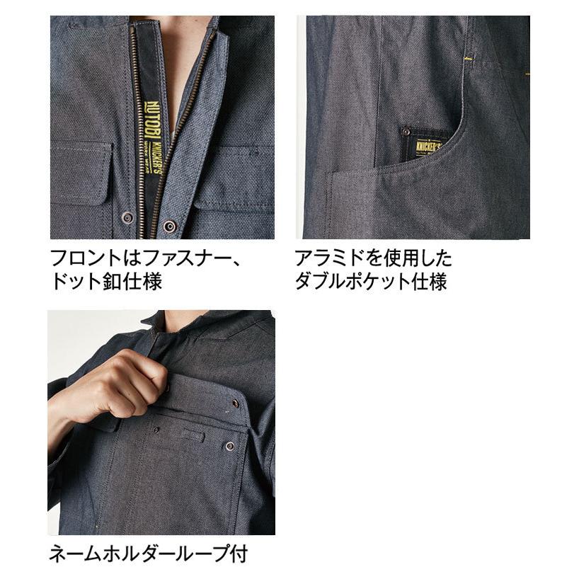 TS DESIGN ワークジャケット 長袖ジャンパー 作業着 TS X TEC