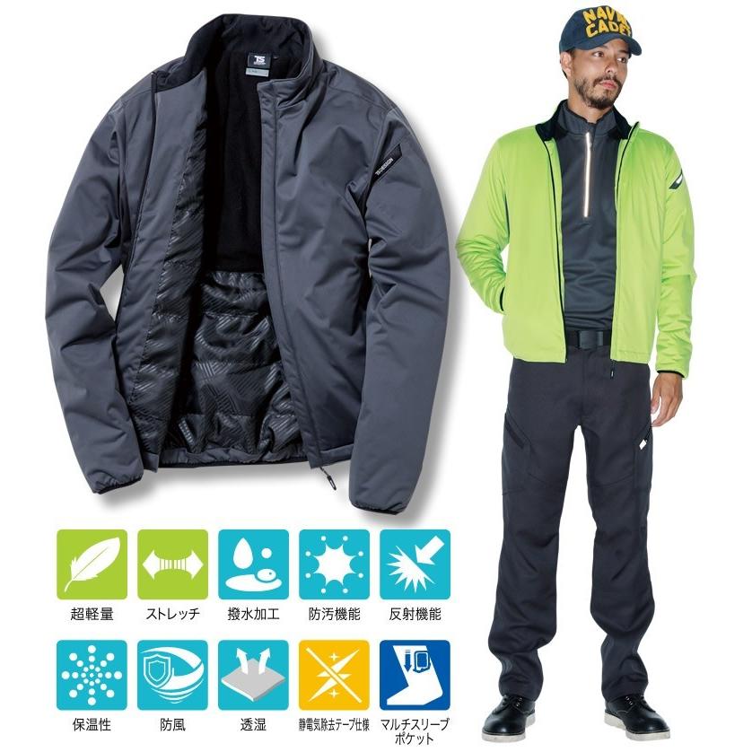 TS DESIGN ライトウォームジャケット TSデザイン 防風ストレッチ 6626