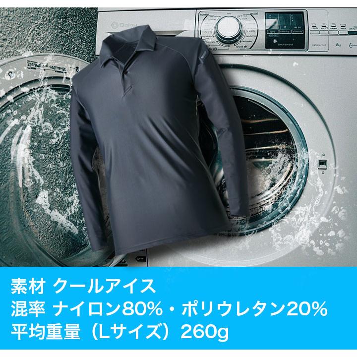 TS DESIGN TSデザイン ポロシャツ メンズ 長袖 接触冷感 吸汗速乾 消臭
