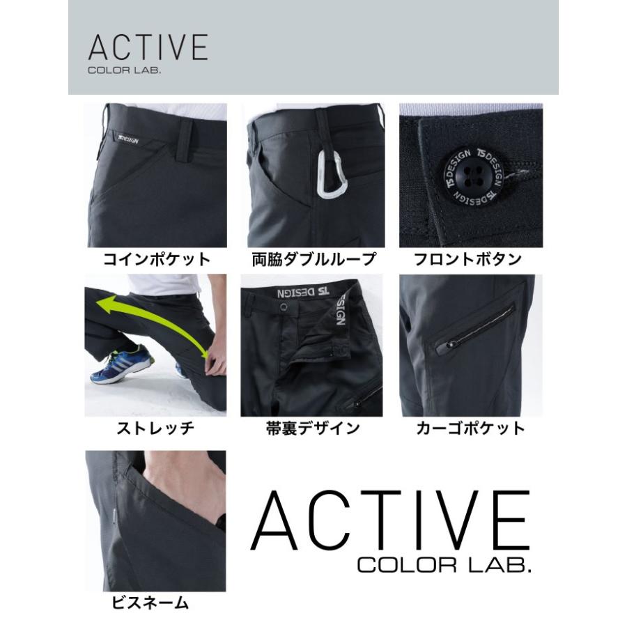 TSデザイン メンズカーゴパンツ 8104 AIR ACTIVE 藤和 TS-DESIGN 通気性 ストレッチ 春夏 作業服 作業着 810シリーズ｜darumashouten｜02