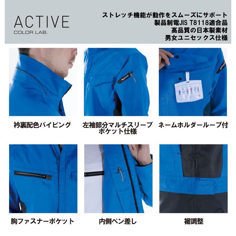 TS DESIGN ロングスリーブジャケットTSデザイン AIR ACTIVE 8106 藤和