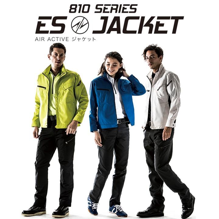 TS DESIGN ロングスリーブジャケットTSデザイン AIR ACTIVE 8106 藤和