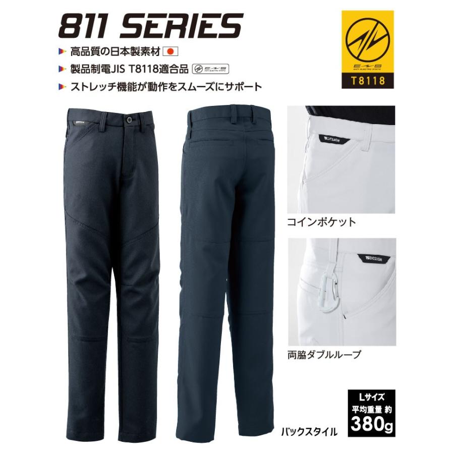 TS DESIGN TSデザイン 藤和 TS-DESIGN ACTIVEレディースパンツ 81121