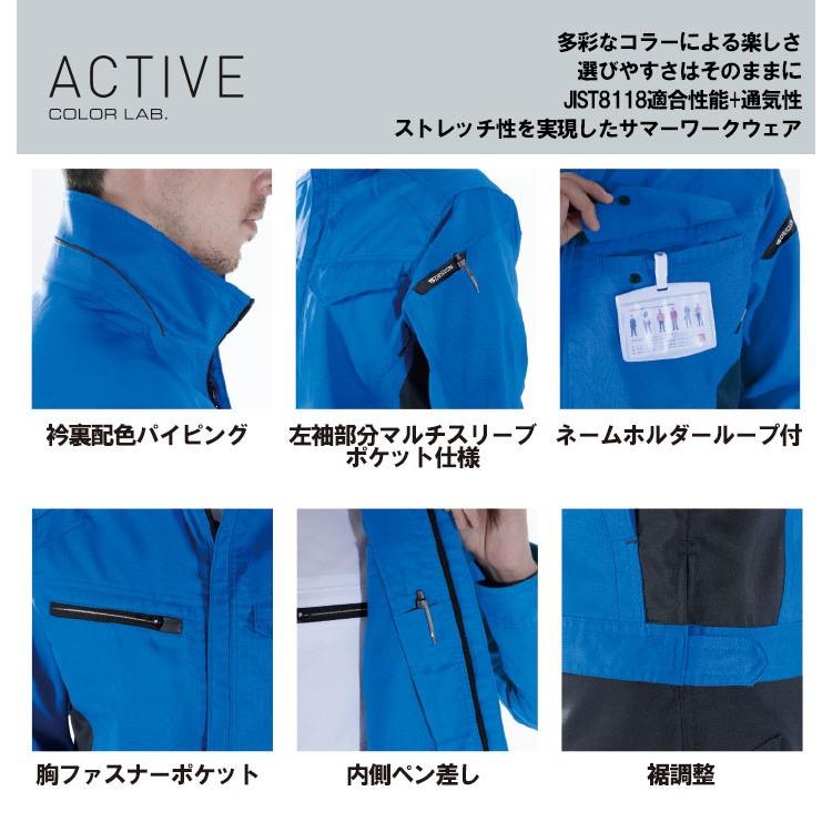 TS DESIGN TSデザイン AIR ACTIVE ショートスリーブジャケット 8156