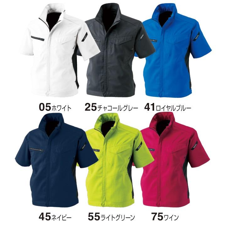 TS DESIGN TSデザイン AIR ACTIVE ショートスリーブジャケット 8156