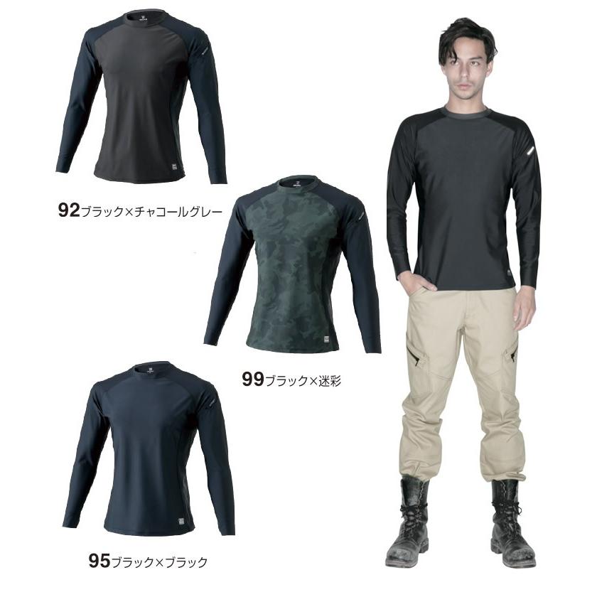 TS DESIGN ロングスリーブシャツ 長袖 TSデザイン 84152 S-3L 接触冷感