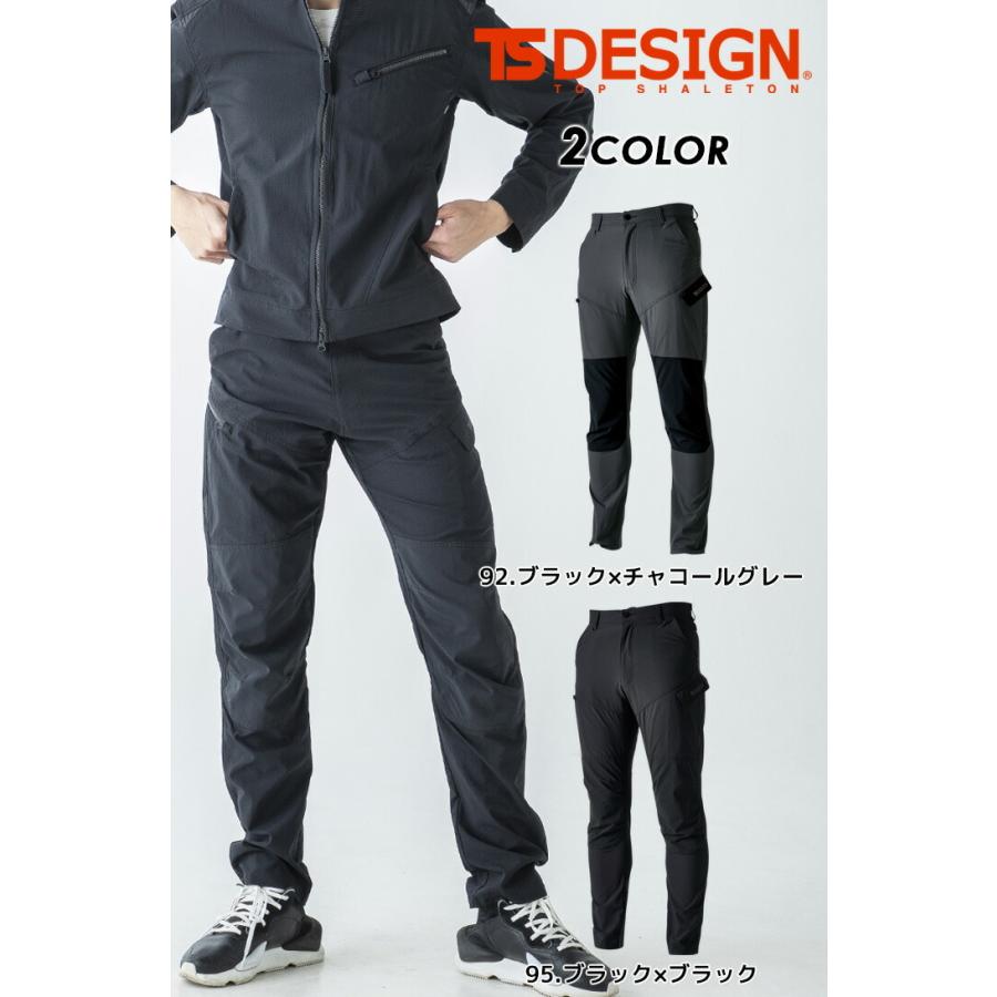 TS DESIGN カーゴパンツ TSデザイン ライダーカーゴ 84504 TS 4D