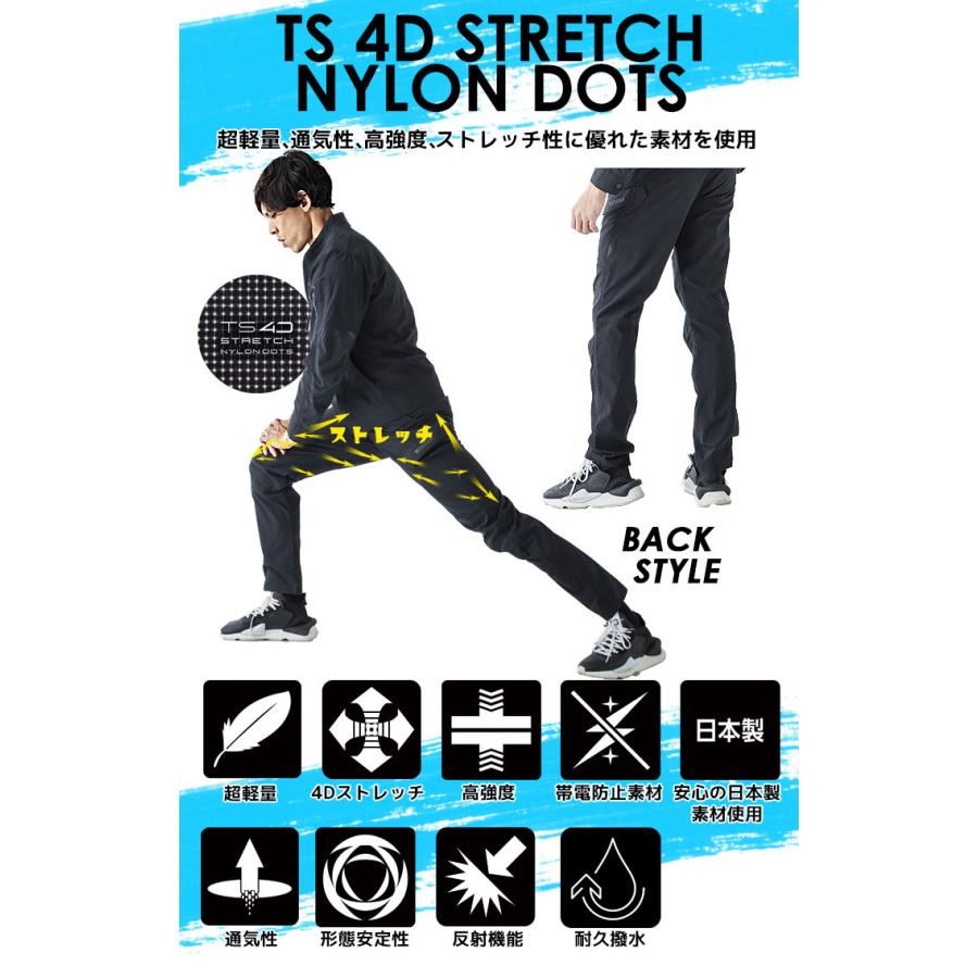 TS DESIGN カーゴパンツ TSデザイン ライダーカーゴ 84504 TS 4D
