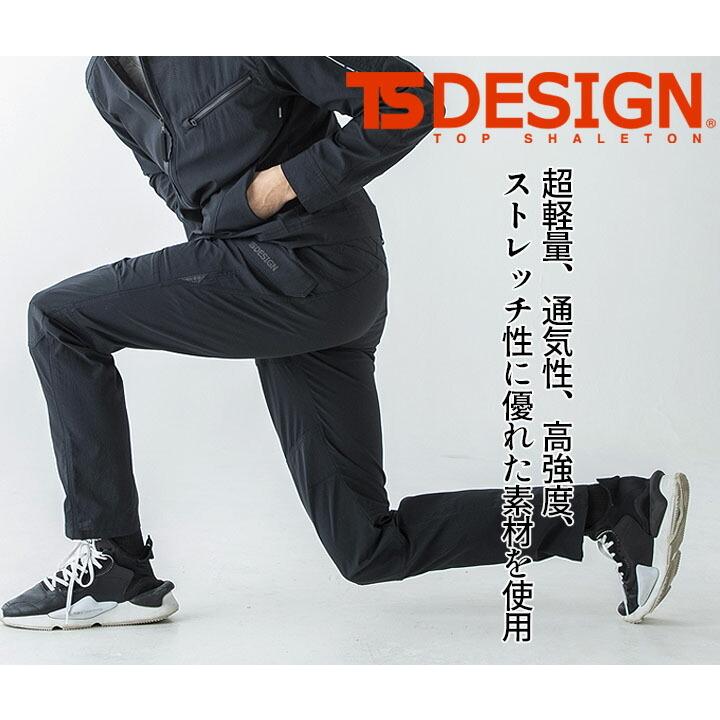 TS DESIGN カーゴパンツ TSデザイン ライダーカーゴ 84504 TS 4D