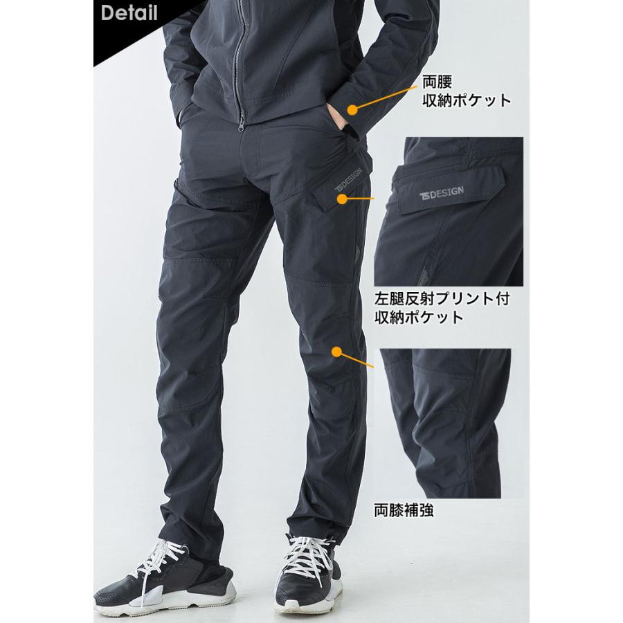 TS DESIGN カーゴパンツ TSデザイン ライダーカーゴ 84504 TS 4D