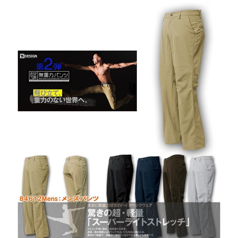 TS DESIGN TSデザイン 84612 無重力パンツ スラックス : 作業服の専門
