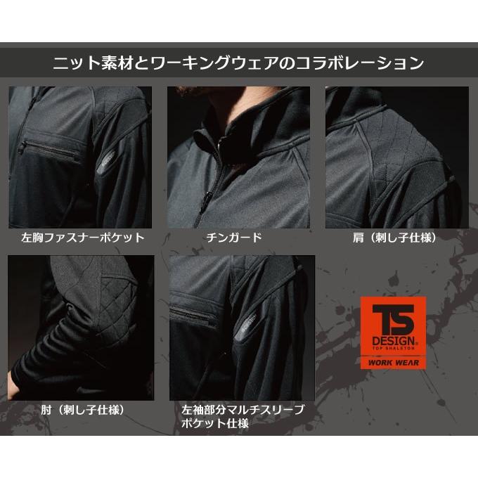 TS DESIGN ワークニットロングシャツ TSデザイン 藤和 TS-DESIGN
