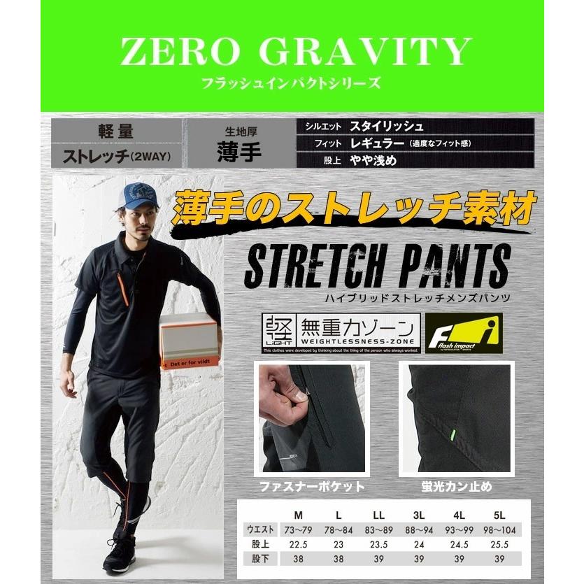 TS DESIGN TSデザイン ショートパンツ 846345 ハイブリッドストレッチ