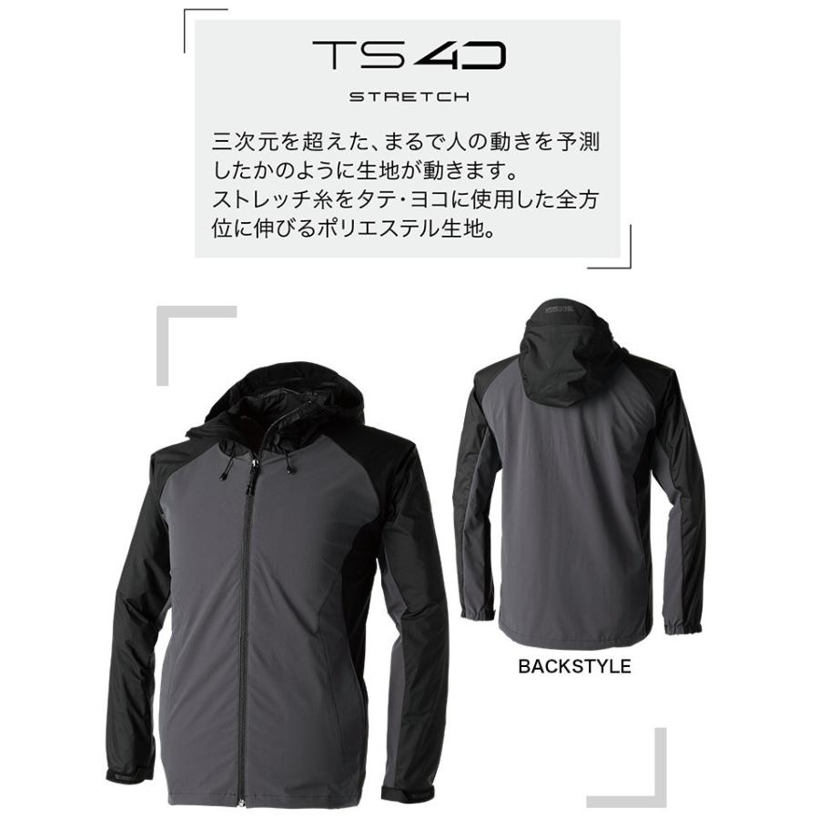 TS DESIGN TSデザイン NEO撥水ジャケット 84716 オールシーズン TS TEX