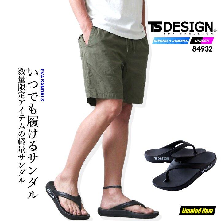 さぶろう TS DESIGN 【即日発送】TSデザイン 2026 限定アイテム サンダル 84932
