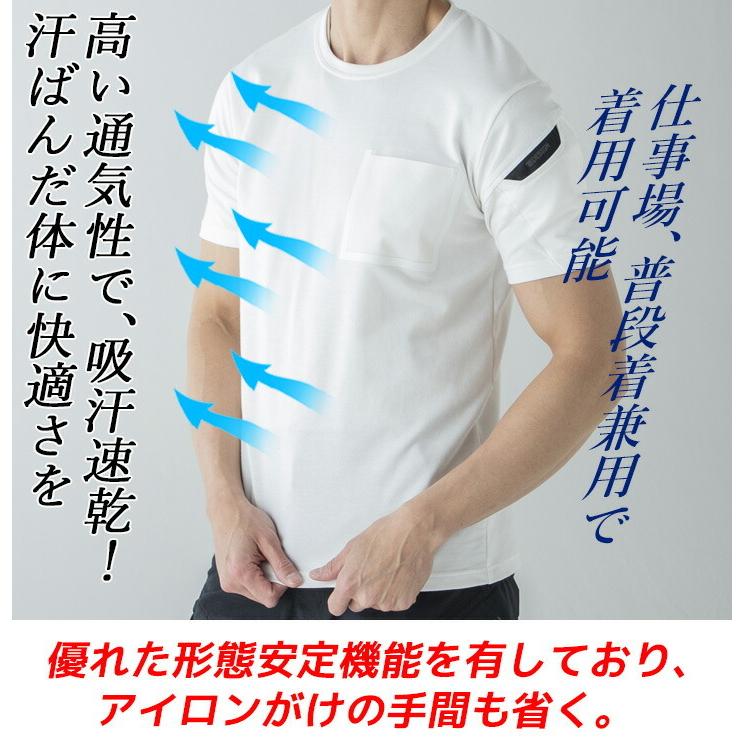 洗練されたデザイン　T-Reg-Div Tシャツ A05033 ホワイト　L 洗練されたデザイン T-Reg-Div Tシャツ A05033 ブラック S 【公式通販】