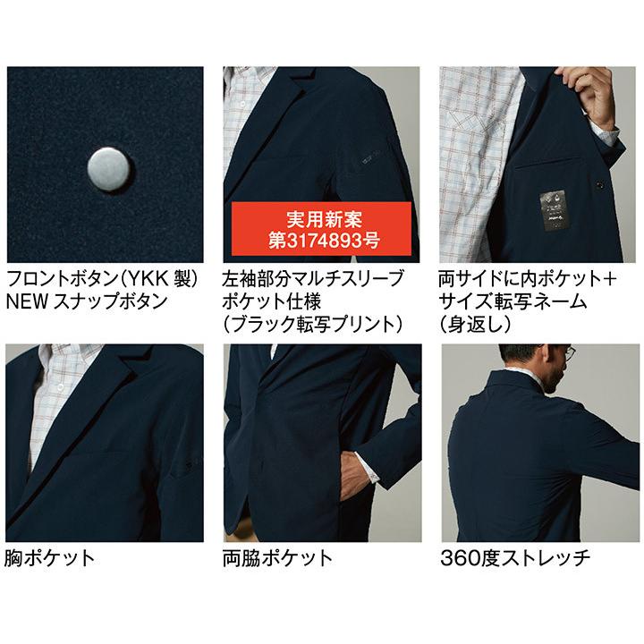 TS DESIGN ジャケット ストレッチ TSデザイン ワークスーツ ステルス