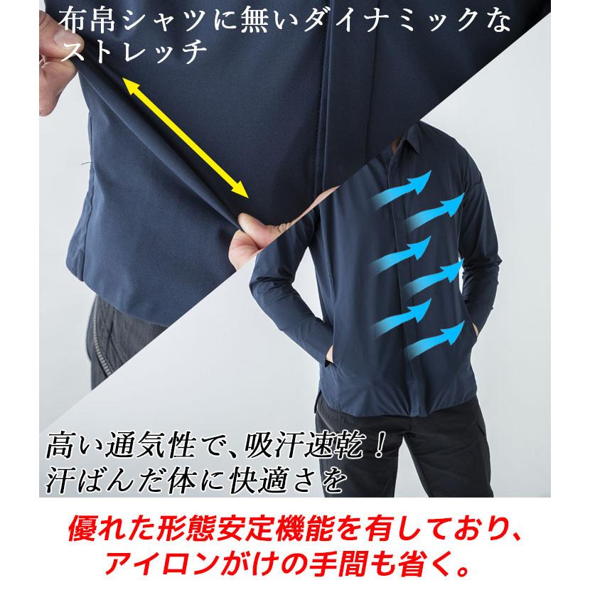 TS DESIGN 長袖シャツ TSデザイン 形態安定性 吸汗速乾 消臭テープ