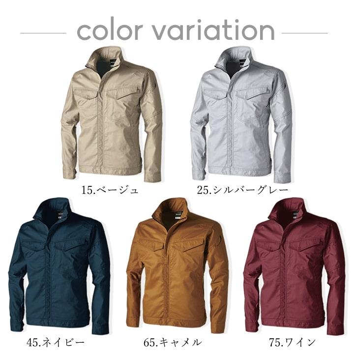 TS DESIGN TSデザイン 作業服 長袖ブルゾン 3606 ハイブリッドコットン 