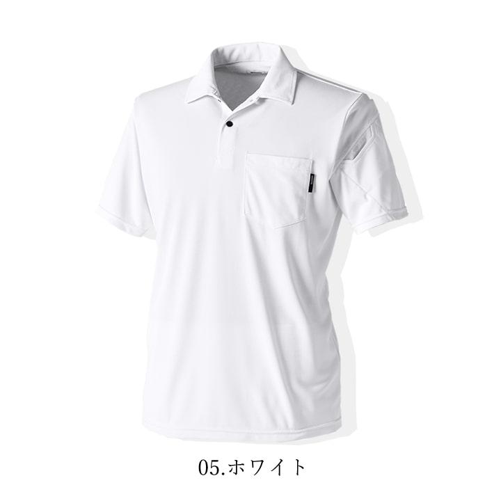 TS DESIGN TSデザイン ポロシャツ 半袖 メンズ レディース ドライ TS