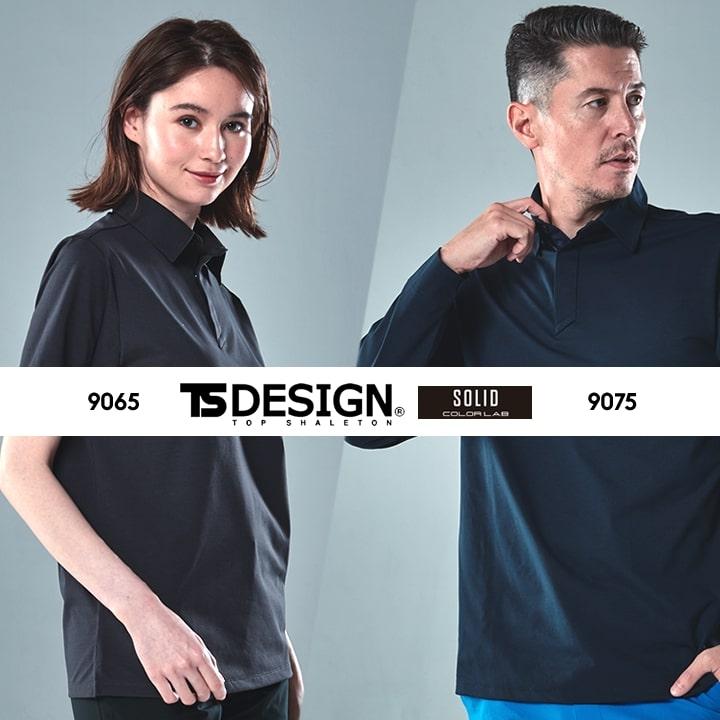 TS DESIGN TSデザイン ポロシャツ 半袖 メンズ 男女兼用 9065 吸汗速乾
