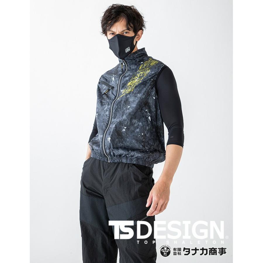 TS DESIGN 洗えるマスク スポーツマスク フェイスマスク D-3 当社限定