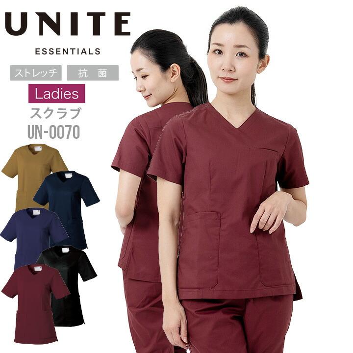 スクラブ 白衣 女性用 Un 0070 ドクター 医療用白衣 医者 看護師 病院 デンタルクリニック 整体 動物病院 介護施設 ナース チトセ 作業服の専門店だるま商店 通販 Paypayモール