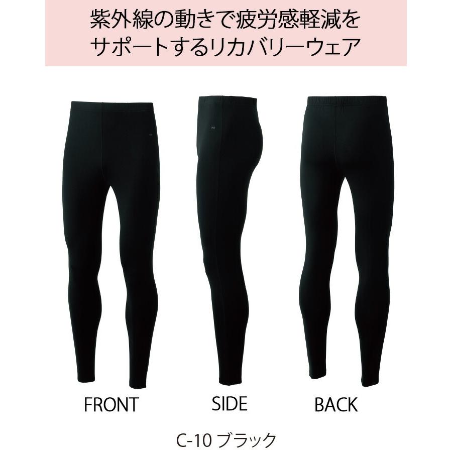 リカバリーレギンス インナーパンツ 男女兼用 unite UN-0411 アンダー