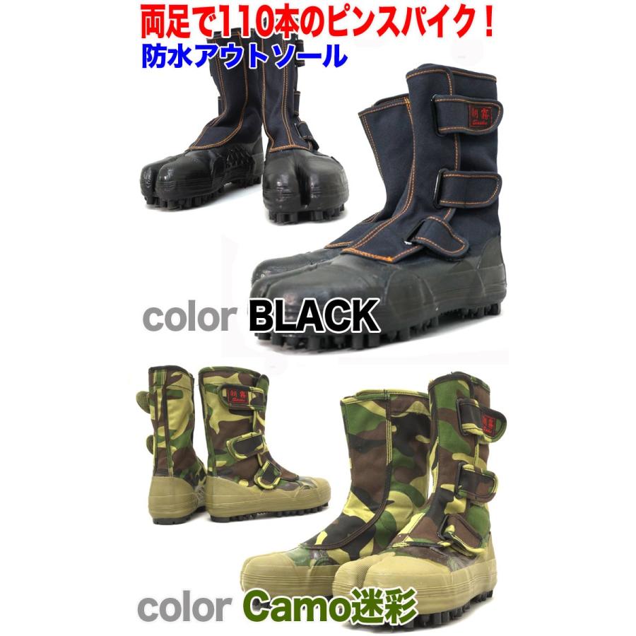 スパイクシューズ 荘快堂 朝霧 I 1 I 地下足袋 迷彩柄 防水 スパイク付き足袋 作業服の専門店だるま商店 通販 Paypayモール