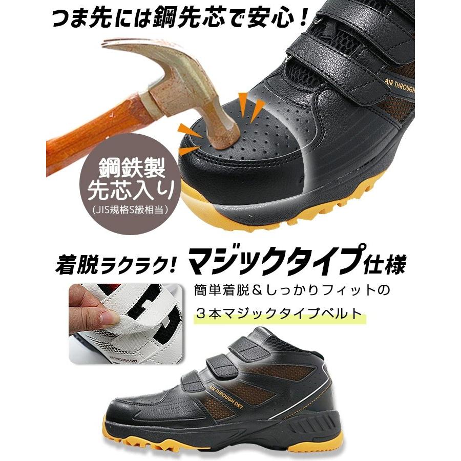 安全靴 スニーカータイプ 喜多 A-T-D MG-5640 ミドルカット EEEE 安全靴 スニーカータイプ 喜多 A-T-D MG-5640 ミドルカット EEEE