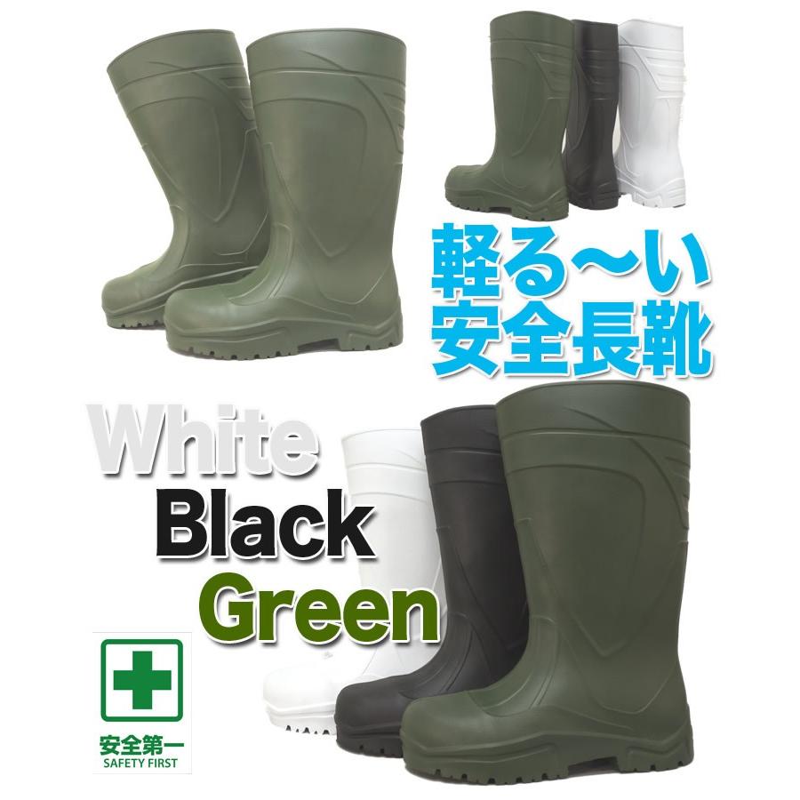 即日発送】安全靴 安全長靴 先芯入り RB-077 作業靴 GD-JAPAN 作業用