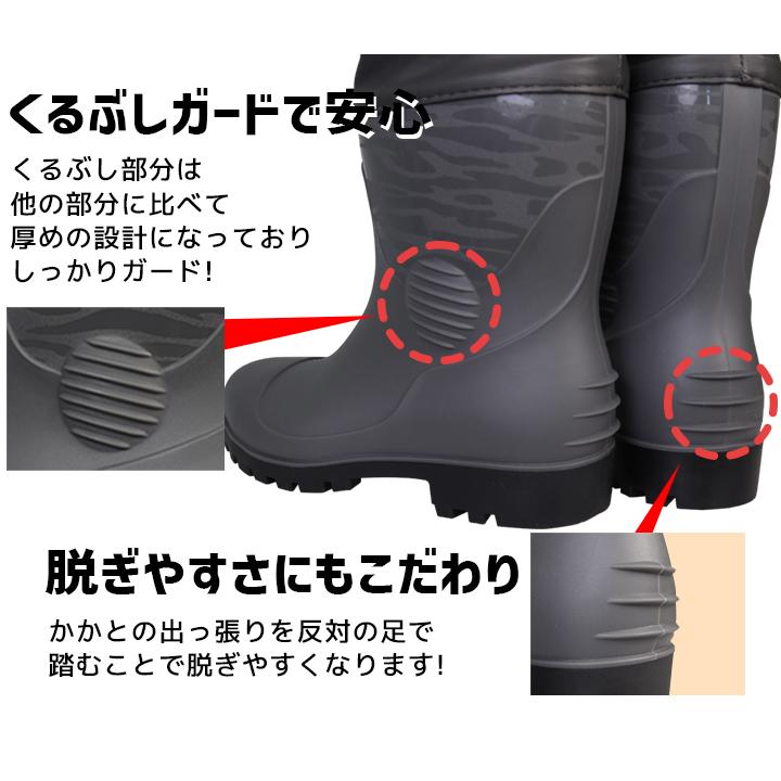 カバー付き 作業用安全ショートブーツ SZ-630 安全耐油底長靴