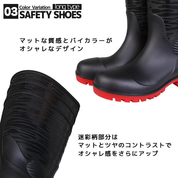 即日発送 安全長靴 耐油底長靴 作業用 ロングブーツ SZ-640 ゴム長靴
