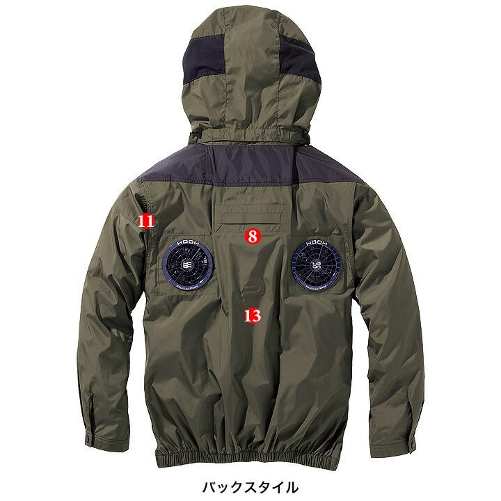 【即日発送】【特別セット割引中】空調服 ハイバック 長袖ブルゾン HOOH 2025年モデル V1122 バッテリー＆ファンセット クロダルマ KS-100 エアーセンサー 裏チタン UVカット フルハーネス対応 空調作業服 フルセット ファン付きウェア 村上被服 HOOH（鳳皇） 【即日発送】【特別セット割引中】空調服 ハイバック