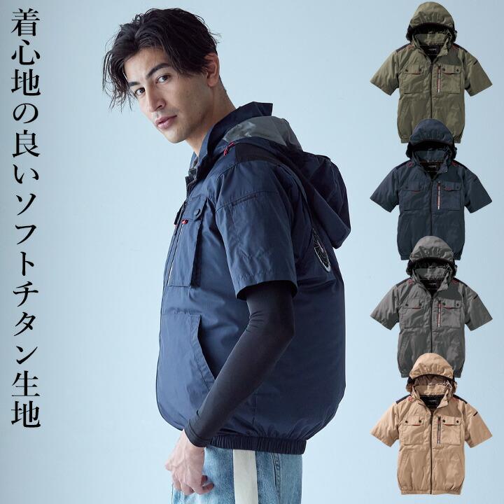 HOOH（鳳皇） 【即日発送】空調服 ハイバック 半袖ブルゾン HOOH 2025