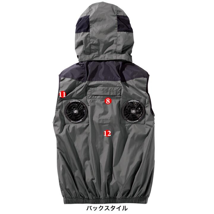 HOOH（鳳皇） 【即日発送 応援価格！】空調服 ハイバック ベスト HOOH