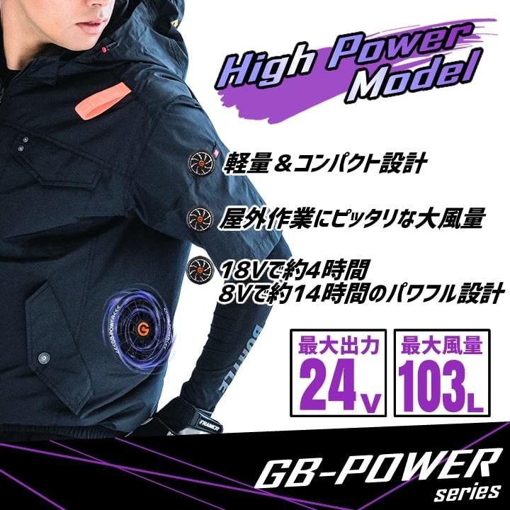 HOOH（鳳皇） 即日発送 空調服 サイドファン 2025年モデル 長袖