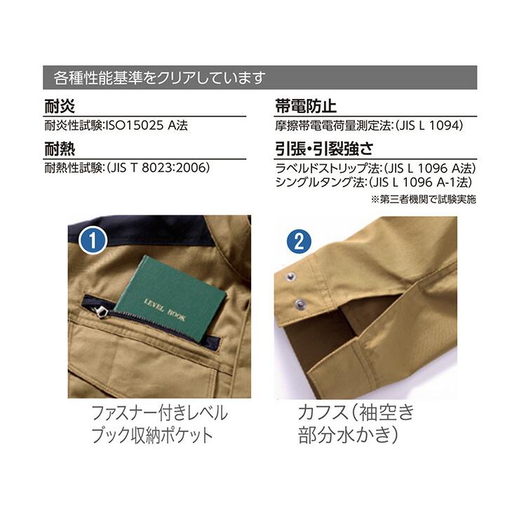 空調作業服 セット 長袖ブルゾン V4202 19V バッテリー＆ファンセット 2023年モデル V1901 V1902 快適ウェア 春夏 熱中症対策 電動ファン付き HOOH 村上被服｜darumashouten｜03