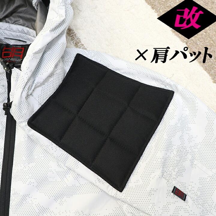 HOOH（鳳皇） 空調作業服 ファン対応 カスタム 4ファン 四つ穴加工